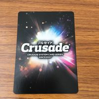 カード トレカ まとめ クルセイド 交響詩篇 エウレカ セブン たった二人の強襲作戦 フレア ブラン エウレカ サーストン レア キラ 39 サムネイル 10