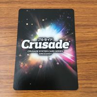 カード トレカ まとめ クルセイド 交響詩篇 エウレカ セブン たった二人の強襲作戦 フレア ブラン エウレカ サーストン レア キラ 39 サムネイル 8
