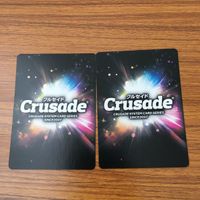 カード トレカ まとめ クルセイド 交響詩篇 エウレカ セブン たった二人の強襲作戦 フレア ブラン エウレカ サーストン レア キラ 39 サムネイル 4
