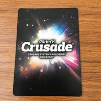 カード トレカ まとめ クルセイド 交響詩篇 エウレカ セブン たった二人の強襲作戦 フレア ブラン エウレカ サーストン レア キラ 39 サムネイル 6