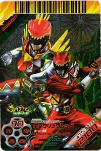 キョウリュウジャー キョウリュウレッド GB.4-056 ダイスオーEX DX カード キラ サムネイル 1
