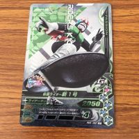 仮面ライダー バトル ガンバライジング カード まとめ 56 サムネイル 4