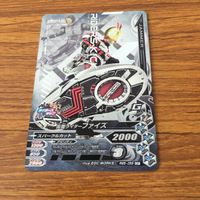 仮面ライダー バトル ガンバライジング カード まとめ 56 サムネイル 5