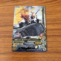 仮面ライダー バトル ガンバライジング カード まとめ 56 サムネイル 3