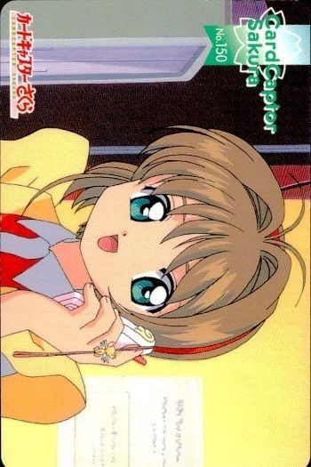 カードキャプターさくら PP カード No150 150 木之本 桜 CC さくら クランプ CLAMP 講談社 アマダ 天田