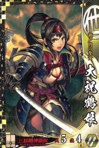 戦国大戦 カード キラ レア SS 大祝鶴姫 SS050 KASEN PIXIV 77 サムネイル 1