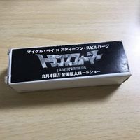 送料無料 トランスフォーマー ボールペン 映画 前売り非売品 映画前売り j2-1