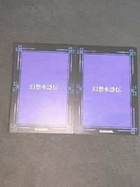 幻想水滸伝 カード カードストーリーズ エイダ キラ ノーマル サムネイル 3