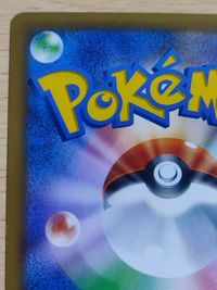 ポケモンカードゲーム XY[ライジングフィスト] グレイシア(1進化) 019/096 XY3 サムネイル 6