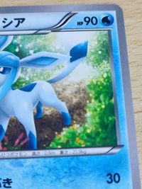 ポケモンカードゲーム XY[ライジングフィスト] グレイシア(1進化) 019/096 XY3 サムネイル 3