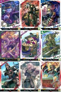 カード まとめ 三国志大戦 少帝 曹休 呂袋 劉越 許汜 廖化 李典 雷薄 王粲 アーケード