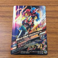 カード トレカ まとめ ガンバライジング SR グリス ビルド 21 サムネイル 8