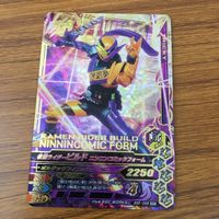 カード トレカ まとめ ガンバライジング SR グリス ビルド 21 サムネイル 5