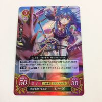 ファイヤーエムブレム サイファ カード キラ まとめ 理知の瞳 ミリエル 戦場を翔ける王女 世界で愛で繋ぐ翼 シーダ 34 サムネイル 5