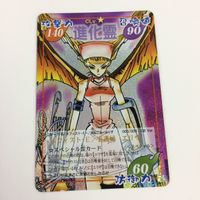 シャーマンキング 超 占事略決 カード トレカ まとめ ファウストⅧ世 エリザ 愛しのエリザよ 悪魔の気まぐれ スペシャル レア 16 サムネイル 8