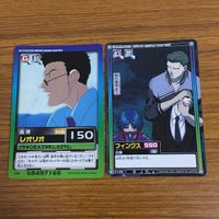 カード トレカ まとめ ハンター ハンター レオリオ フィンクス ゴン ウボォーギン フランクリン ノブナカ 50 サムネイル 3