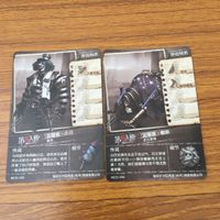 Identity V Hunter Card Lot Jack Weeping Clown サムネイル 3