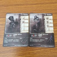 Identity V Hunter Card Lot Jack Weeping Clown サムネイル 1