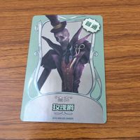 Identity V Hunter Card Lot Jack Weeping Clown サムネイル 4