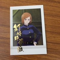 カード トレカ まとめ 呪術廻戦 釘崎 野薔薇 七海 健人 箔押し レア ぱしゃこれ 24 サムネイル 3