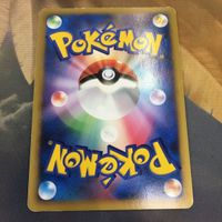 ポケモンカード 新裏面 1枚 ヨノワール 星マーク 77 サムネイル 2