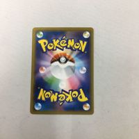め8ポケモンカード 新裏面 リセットスタンプ 48 サムネイル 2