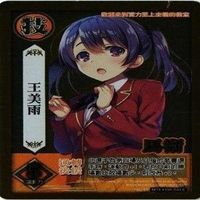 大運動會 大運動会 梓川楓 台湾 謬里 バトルアスリーテス カード PR 非売品 サムネイル 8