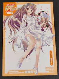非売品レア 電撃文庫ストーリートレカ 加賀香子 『ゴールデンタイム』 電撃文庫ストーリートレカVol.1 『ゴールデンタイム』編 竹宮ゆゆこ 駒都えーじ 加賀香子 サムネイル 1