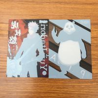 トレカ カード まとめ 呪術廻戦 虎杖 悠仁 パンダ 狗巻 棘 五条 悟 49 サムネイル 4