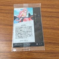 カード トレカ ワンピース しらほし 12 サムネイル 2