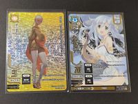 1C-011[CA]：常磐 シャンティ ドレッドノート ハルモニア SR カード まとめ サムネイル 1