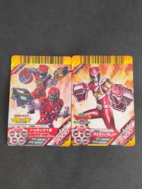ダイスオー DX EX GB.P-050 カード 獣電戦隊キョウリュウジャーVSゴーバスターズ 恐竜大決戦! 入場者特典 サムネイル 1