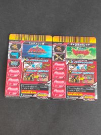 ダイスオー DX EX GB.P-050 カード 獣電戦隊キョウリュウジャーVSゴーバスターズ 恐竜大決戦! 入場者特典 サムネイル 2