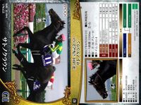 カード ホースレーシング まとめ プラチナムバレット ウキヨノカゼ サトノダイヤモンド セイウンコウセイ ソウルスターリング サンライズノヴァ マルターズアポジー ダンスディレクター サトノクラウン 競馬 馬 EPOCH サムネイル 10