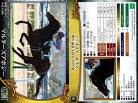 カード ホースレーシング まとめ プラチナムバレット ウキヨノカゼ サトノダイヤモンド セイウンコウセイ ソウルスターリング サンライズノヴァ マルターズアポジー ダンスディレクター サトノクラウン 競馬 馬 EPOCH サムネイル 8