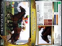 カード ホースレーシング まとめ プラチナムバレット ウキヨノカゼ サトノダイヤモンド セイウンコウセイ ソウルスターリング サンライズノヴァ マルターズアポジー ダンスディレクター サトノクラウン 競馬 馬 EPOCH サムネイル 9