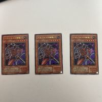 16 14 19 遊戯王 トレーディングカード ウルトラレア パラレル ノーマル アマゾネスの鎖使い サイクロン 魔力 サムネイル 3