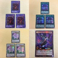 39 38 40 遊戯王 スーパーレア ウルトラレア カード トレーディングカード メテオ・ブラック・ドラゴン Ｉnt