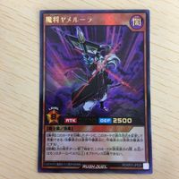 39 38 40 遊戯王 スーパーレア ウルトラレア カード トレーディングカード メテオ・ブラック・ドラゴン Ｉnt サムネイル 5