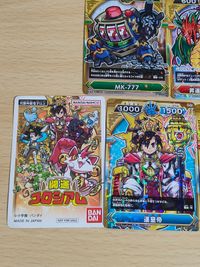 開運コロシアム 非売品 カード 招き猫ニャッキ― 運皇帝 四つ葉のクローベル レイン坊や 黒猫アンニャッキー 運皇后 おみくじーさん ＭＫ－７７７ 昇運龍ニバイアサン サムネイル 5