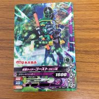 仮面ライダー バトル ガンバライジング カード まとめ 非売品 仮面ライダー ゴースト 11 サムネイル 4
