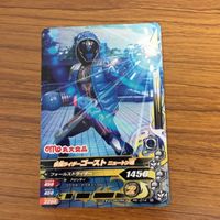 仮面ライダー バトル ガンバライジング カード まとめ 非売品 仮面ライダー ゴースト 11 サムネイル 3