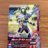 仮面ライダー バトル ガンバライジング カード まとめ 非売品 仮面ライダー ゴースト 11 サムネイル 5