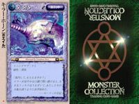 カード まとめ モンスターコレクション ミスト・ジャイアント ガネーシャの武闘家 ガネーシャの武闘家 ガネーシャの修道僧 キラーホーン パールヴァティ ワルキュリア蒼天近衛隊 パールヴァティ ニクス モンコレ サムネイル 6