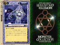 カード まとめ モンスターコレクション ミスト・ジャイアント ガネーシャの武闘家 ガネーシャの武闘家 ガネーシャの修道僧 キラーホーン パールヴァティ ワルキュリア蒼天近衛隊 パールヴァティ ニクス モンコレ サムネイル 9