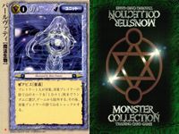 カード まとめ モンスターコレクション ミスト・ジャイアント ガネーシャの武闘家 ガネーシャの武闘家 ガネーシャの修道僧 キラーホーン パールヴァティ ワルキュリア蒼天近衛隊 パールヴァティ ニクス モンコレ サムネイル 7