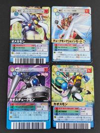 デジモンカード 旧デジモンカード D-α Dアルファ バトルターミナル デジモンアドベンチャー デュークモン クリムゾンモード Dα-361 オメガモン DM-152 DM02-105 カオスデュークモン カオスモン DM-117 箔押し サムネイル 1