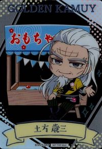 Golden Kamuy Card Namco Clear Promo Hijikata Toshizo