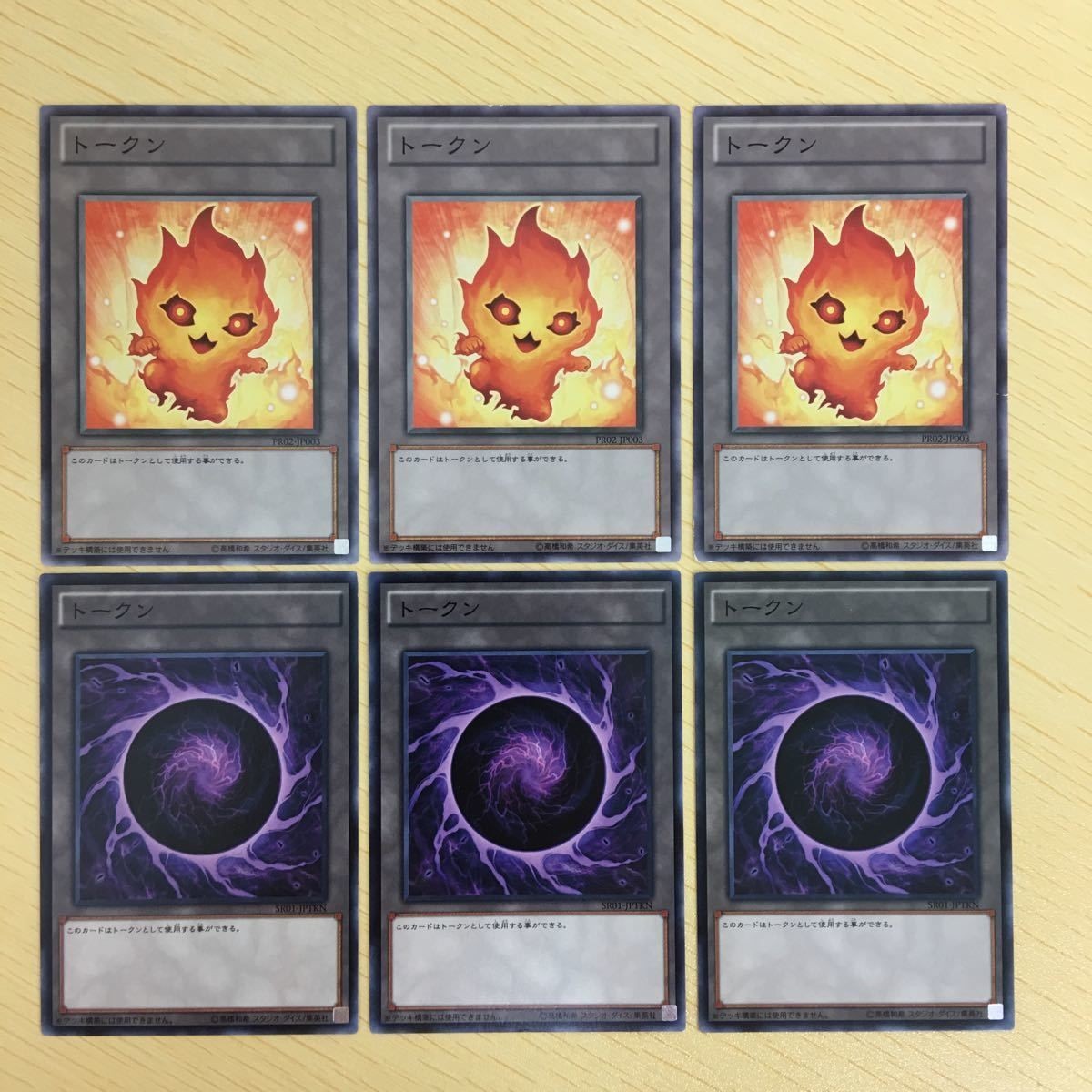 遊戯王 トークン カード まとめ