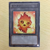 遊戯王 トークン カード まとめ サムネイル 3